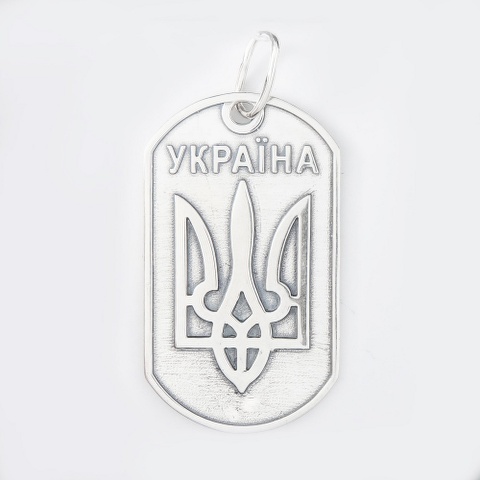 Срібна Підвіска Вага: 9.60 г Артикул: 200 000 105306