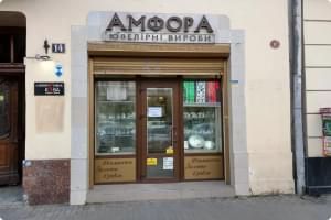 м. Львів, вул. Патона, 37