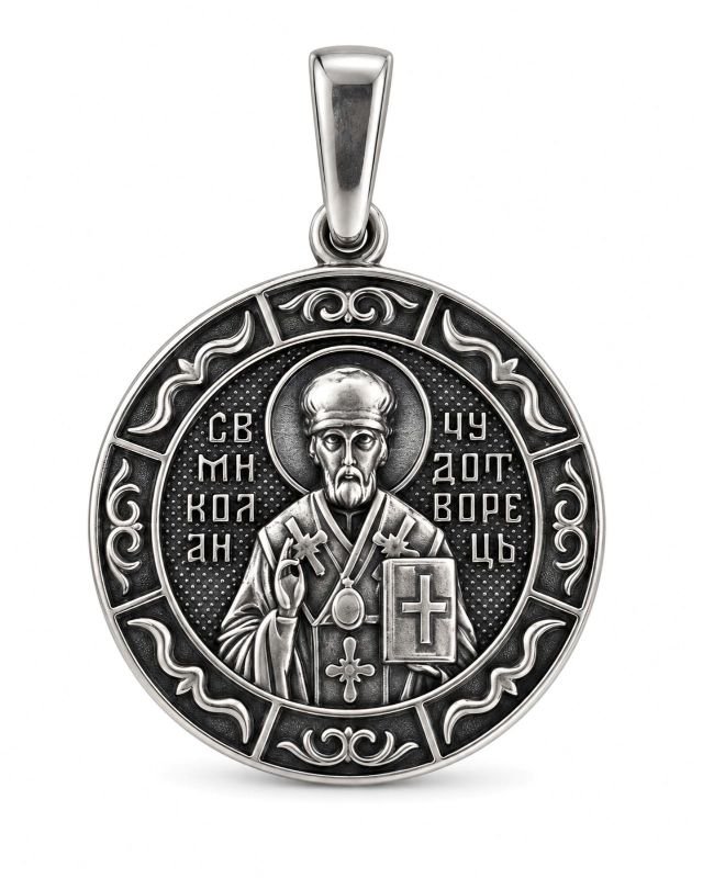 Срібна Підвіска, Вага 5.30 г